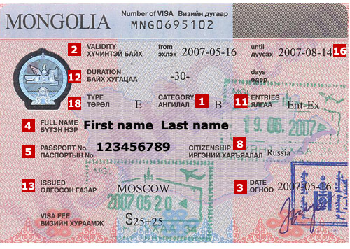 Mongolia Visa